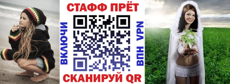 Как найти закладки Велиж Марихуана Cocaine APVP ТГК ГАШ