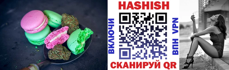 Canna-Cookies конопля  Велиж 