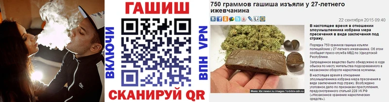 Гашиш гарик  Велиж 