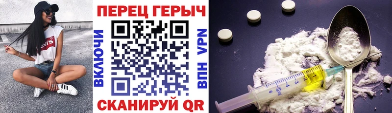 ГЕРОИН VHQ  Велиж 