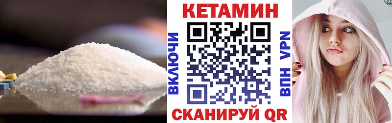 kraken рабочий сайт  Велиж  маркетплейс состав  КЕТАМИН ketamine 