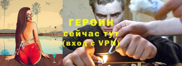 мяу мяу кристалл Богородицк