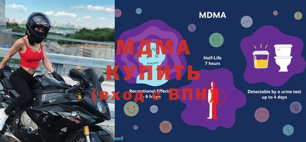 спайс Беломорск
