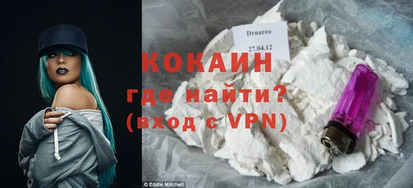 COCAINE Богданович