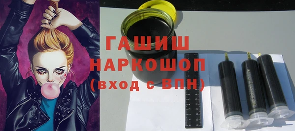 спайс Беломорск