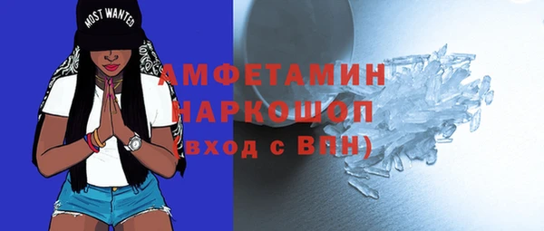 мяу мяу кристалл Богородицк