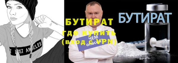 мяу мяу кристалл Богородицк