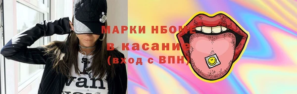 мяу мяу мука Белокуриха