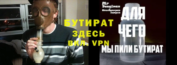 мяу мяу кристалл Богородицк