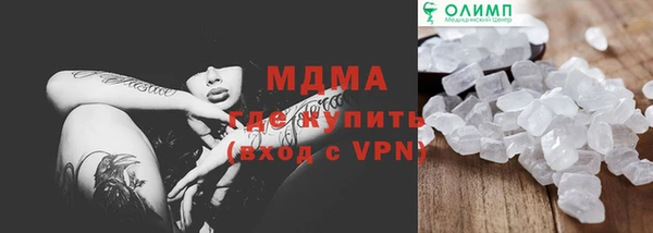 спайс Беломорск