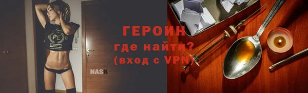 гидра Белоозёрский