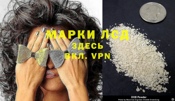 COCAINE Богданович