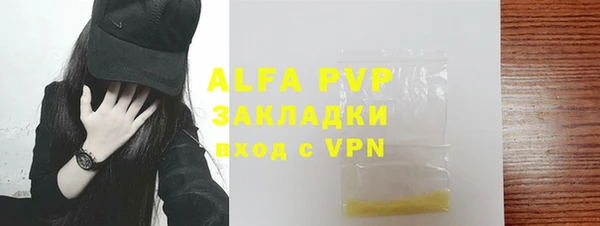 гидра Белоозёрский