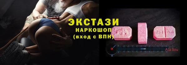мяу мяу мука Белокуриха