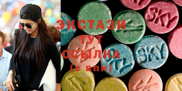 гидра Белоозёрский