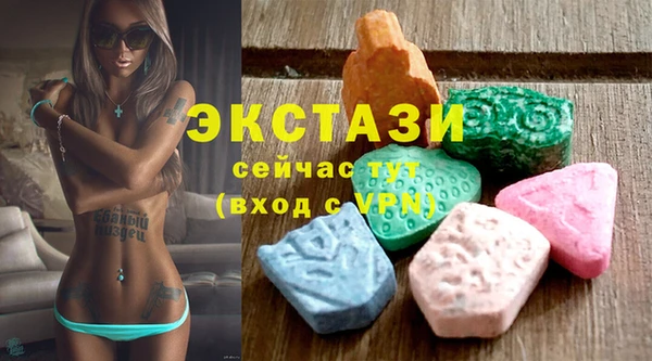 мяу мяу мука Белокуриха