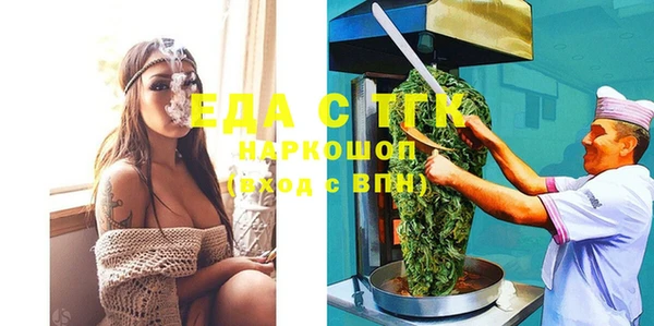 гидра Белоозёрский