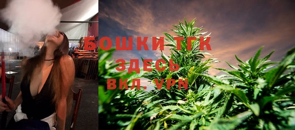 мяу мяу кристалл Богородицк