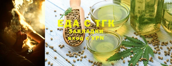 мяу мяу кристалл Богородицк