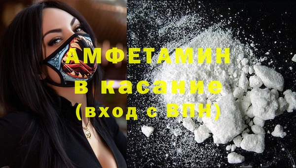 спайс Беломорск