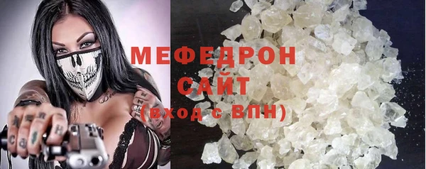 СК Богородск