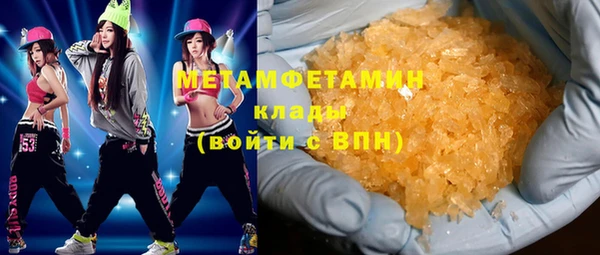 мяу мяу кристалл Богородицк