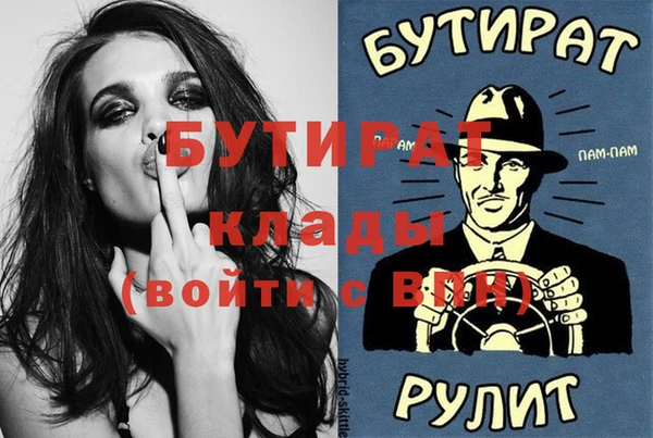 COCAINE Богданович