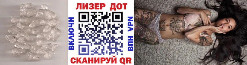 наркота  ОМГ ОМГ зеркало  ЛСД экстази кислота  Велиж 