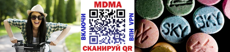 MDMA кристаллы  купить наркотик  Велиж 