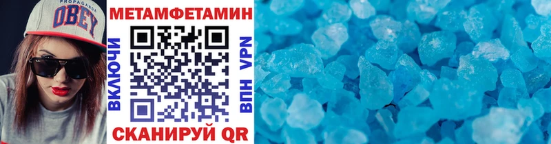 МЕТАМФЕТАМИН мет  наркотики  Велиж 