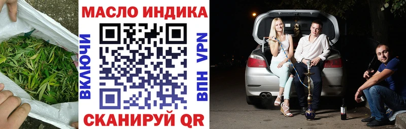 наркота Велиж Дистиллят ТГК вейп