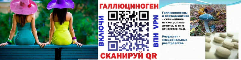 Псилоцибиновые грибы Magic Shrooms  Велиж 